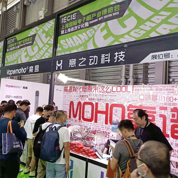 VAPESKY Strategic Cooperation Signing